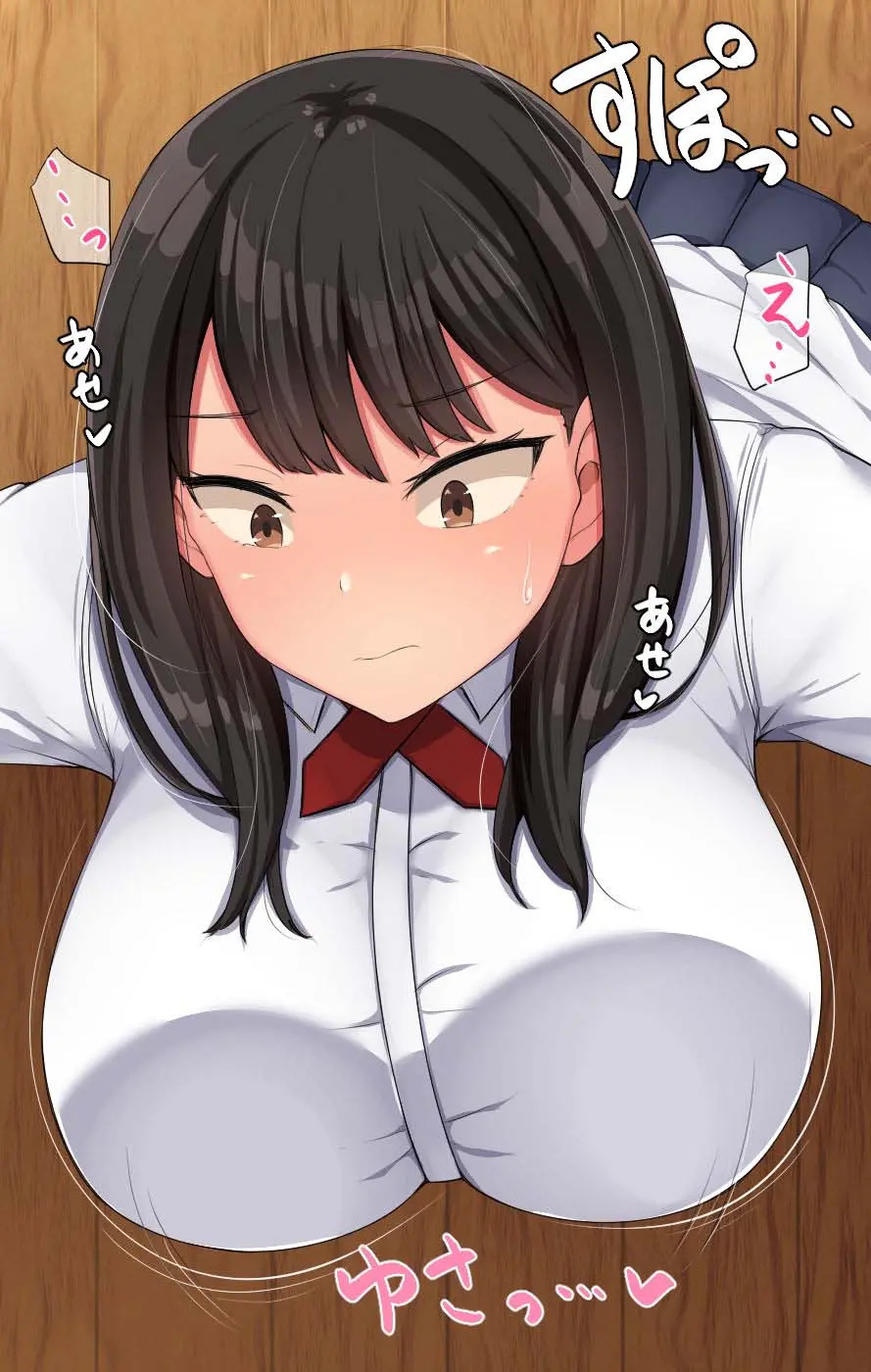 Kyougaku Ni Natta Moto Danshikou Ni Choroi Seikaku No Onna No Ko Ga Tatta Hitori Dake Nyuugaku Shitara... 2